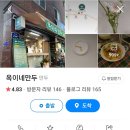 도봉-도봉-2411 이미지