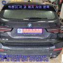 우박덴트Repair 이미지