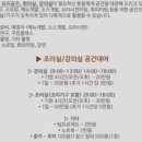 알지엠컨설팅주 이미지