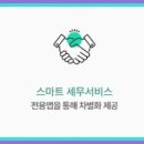 가치더세무회계 네이버블로그