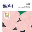 샘터 이미지