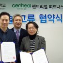 글로벌사이버대학교 이미지