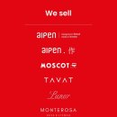 알펜플래그쉽 이미지