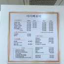 The이뻐