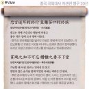 고전과의대화 이미지