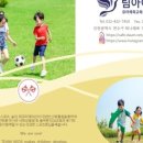 성빈센트유치원 이미지