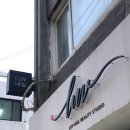 논현역네일 럽네일(네일아트) 젤제거+원컬러 후기