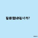 정의유통