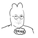 그린파출 이미지