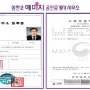 코렉스마트 이미지