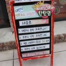 타이완샤오츠