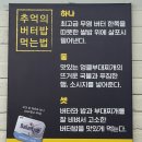 엉클부대찌개&냉삼