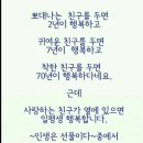 오늘은 꽃단장 이미지