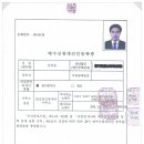 천조공인중개사사무소 이미지
