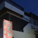 정림동 행정복지센터 이미지