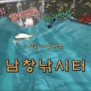 오늘은향어 이미지