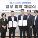 호텔 하버(하버호텔) 일간경기