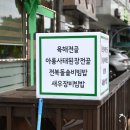 육해도 79