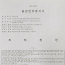 토심기업