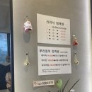 헤어카페감동 - 노원구 상계로26길 20 | 헤어카페감동