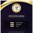 비전큐원격평생교육원 이미지