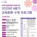 성남종합사회복지관 이미지