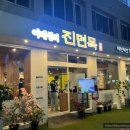 이대성5호 이미지