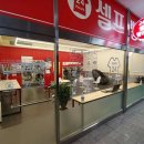 계양세탁소 이미지