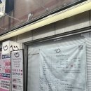 심뷰티 | [강북구] 심뷰티& 왁싱 수유점 맞춤 속눈썹펌 후기