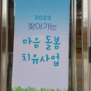중로1-220 | 2023년 6월의 첫째 주