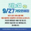 킹2스크린골프 이미지