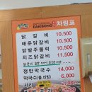 요거바라 이미지