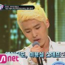 성리 님 11년전 너목보 무대 감명깊어요. 꼭 함 보셔요 이미지