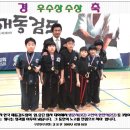 부천현무관해동검도 Daum카페