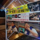 개성집정읍점 이미지