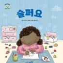 책 읽는 교실 이미지