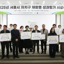 한국재활용센타 에코데일리
