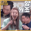 돼지가좋아숯불구이 이미지