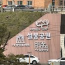 경충대로2709번길 이미지