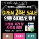 영자피트니스 신도림 이미지