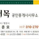 거목빌딩 이미지