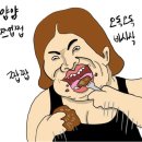 샐러드영