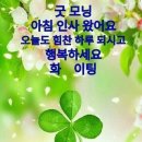 💕중년이 마시는 소주 한병의 의미 💕 이미지