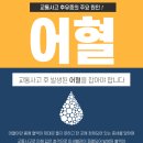 목감수한의원 이미지