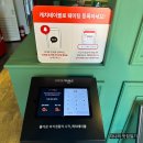 [평택] 팽성읍 맛집 &#39;더 빅 바이트&#39; 후기