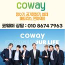 라이온셀프세차장 | 일산 파주 운정 플레이카방 손세차 셀프세차장 내돈내산 후기