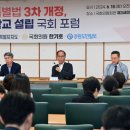 협성대학교 교육대학원 이미지