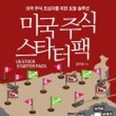 정두현