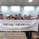 샤롯데 이미지