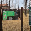 풀내음근린공원 이미지